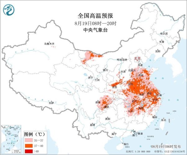 股利网 高温、暴雨预警齐发 这些地方将有40℃高温或雷暴大风